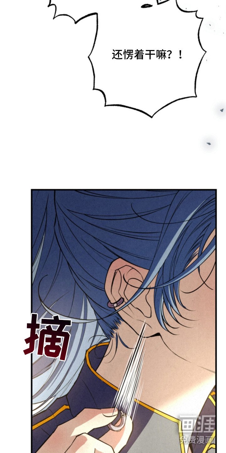第16章：暴走