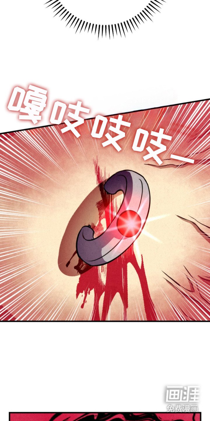 第16章：暴走