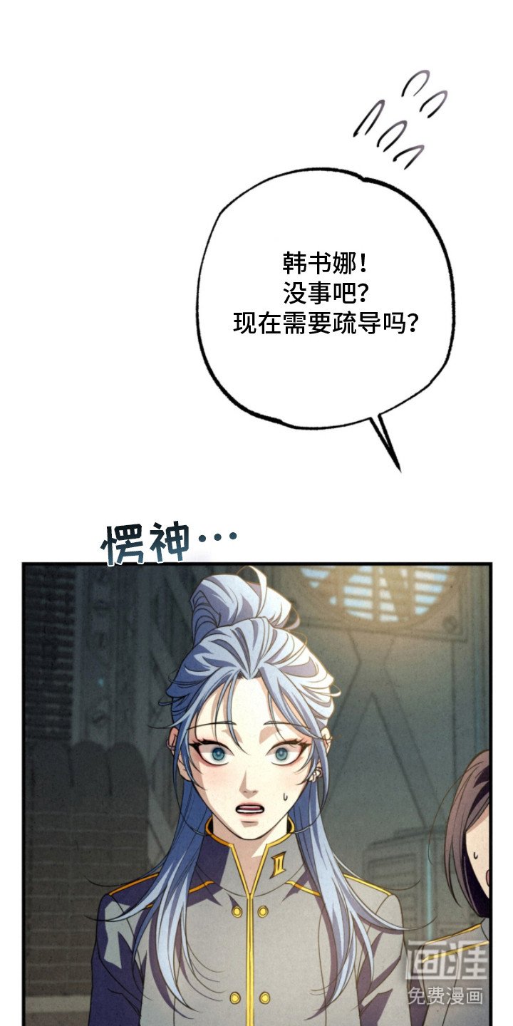 第17章：打招呼