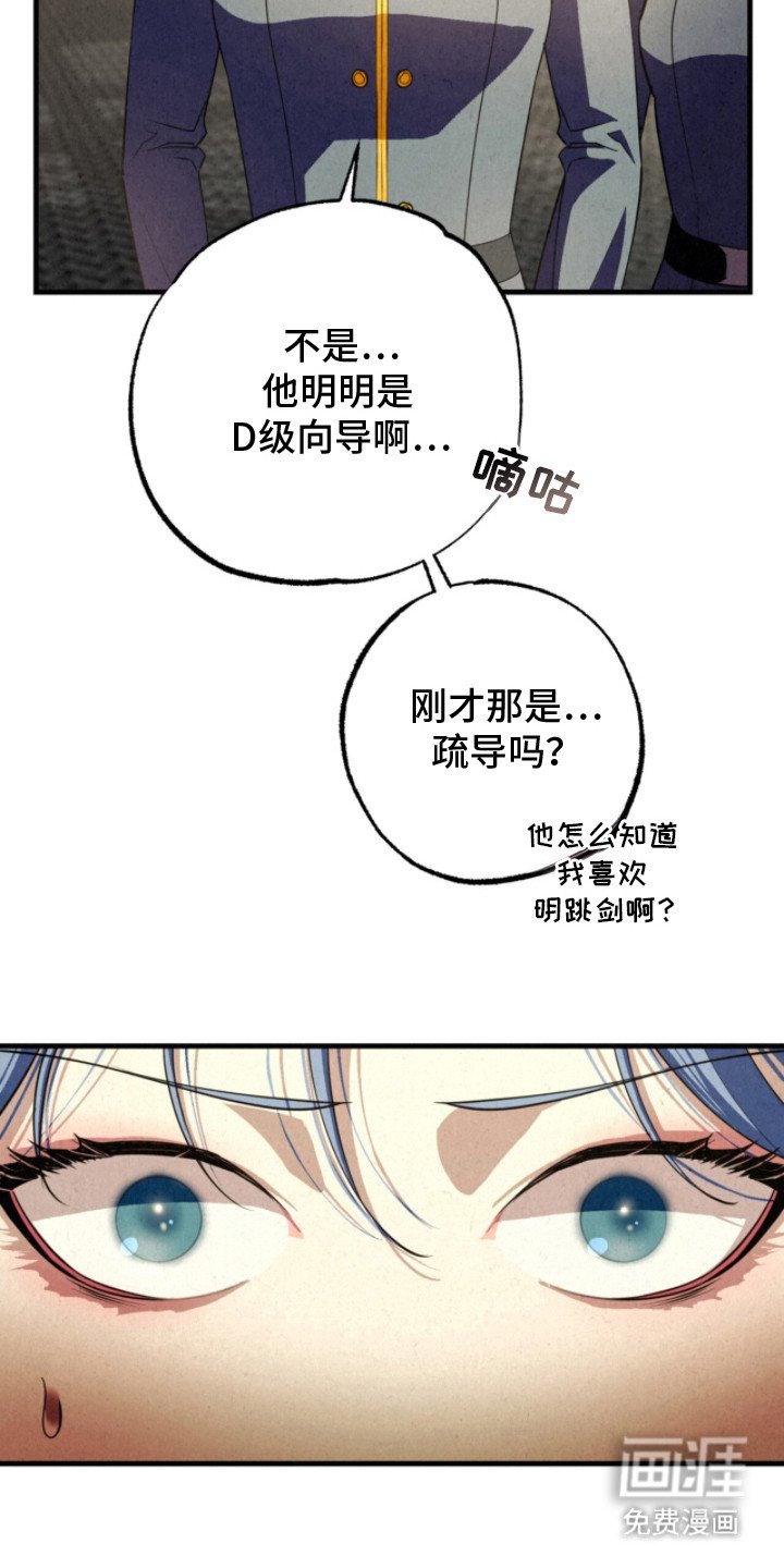 第17章：打招呼