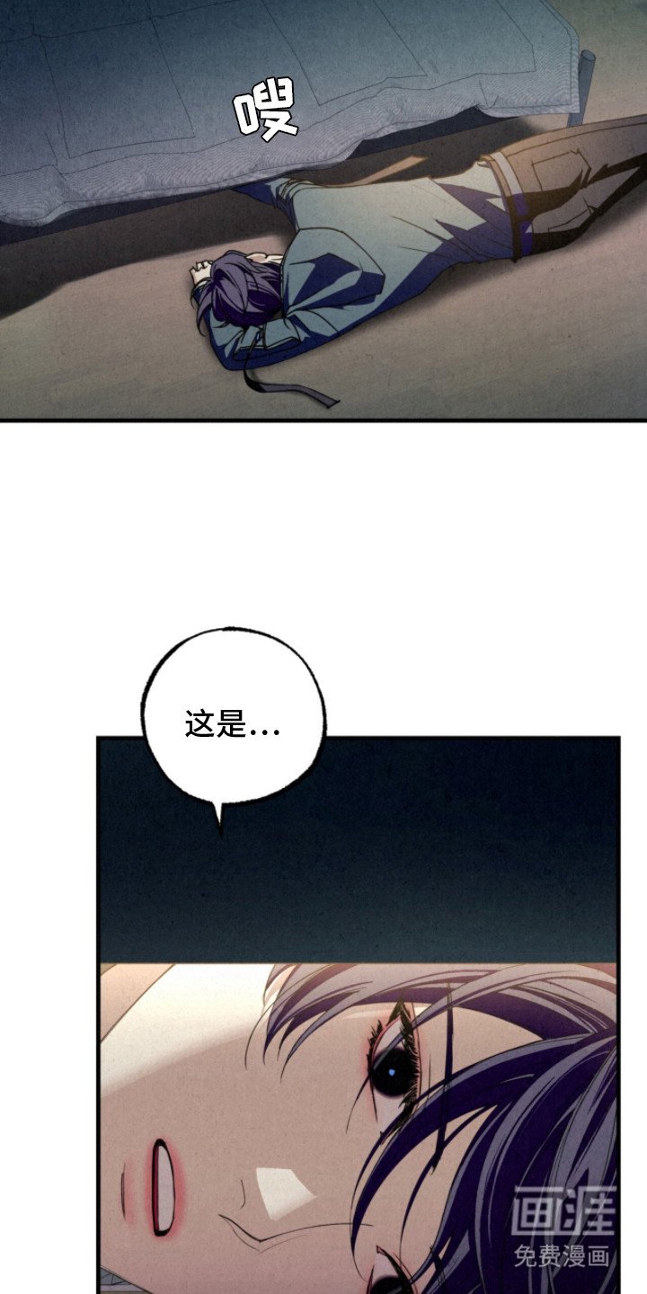 第18章：检查装备