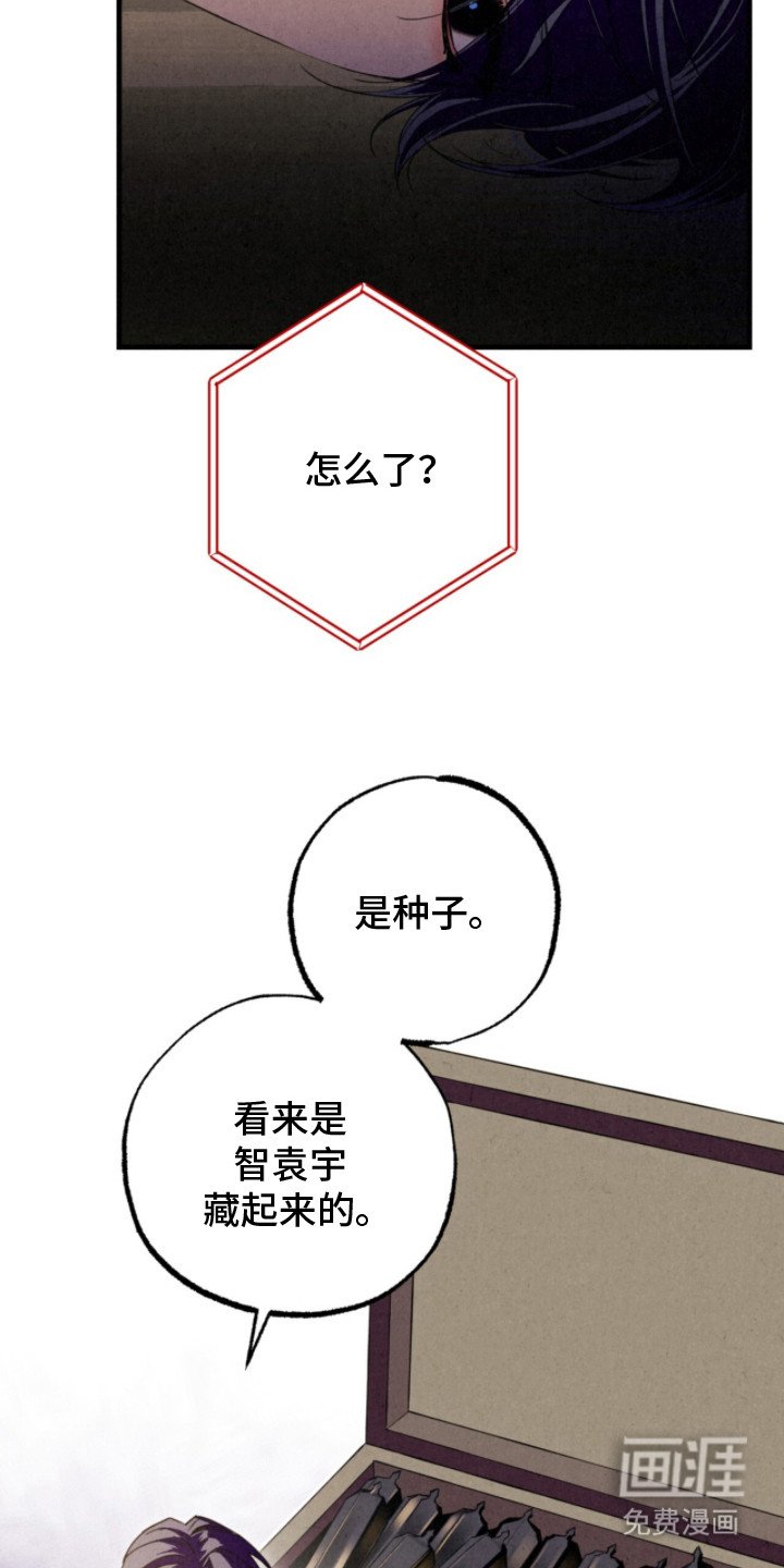 第18章：检查装备