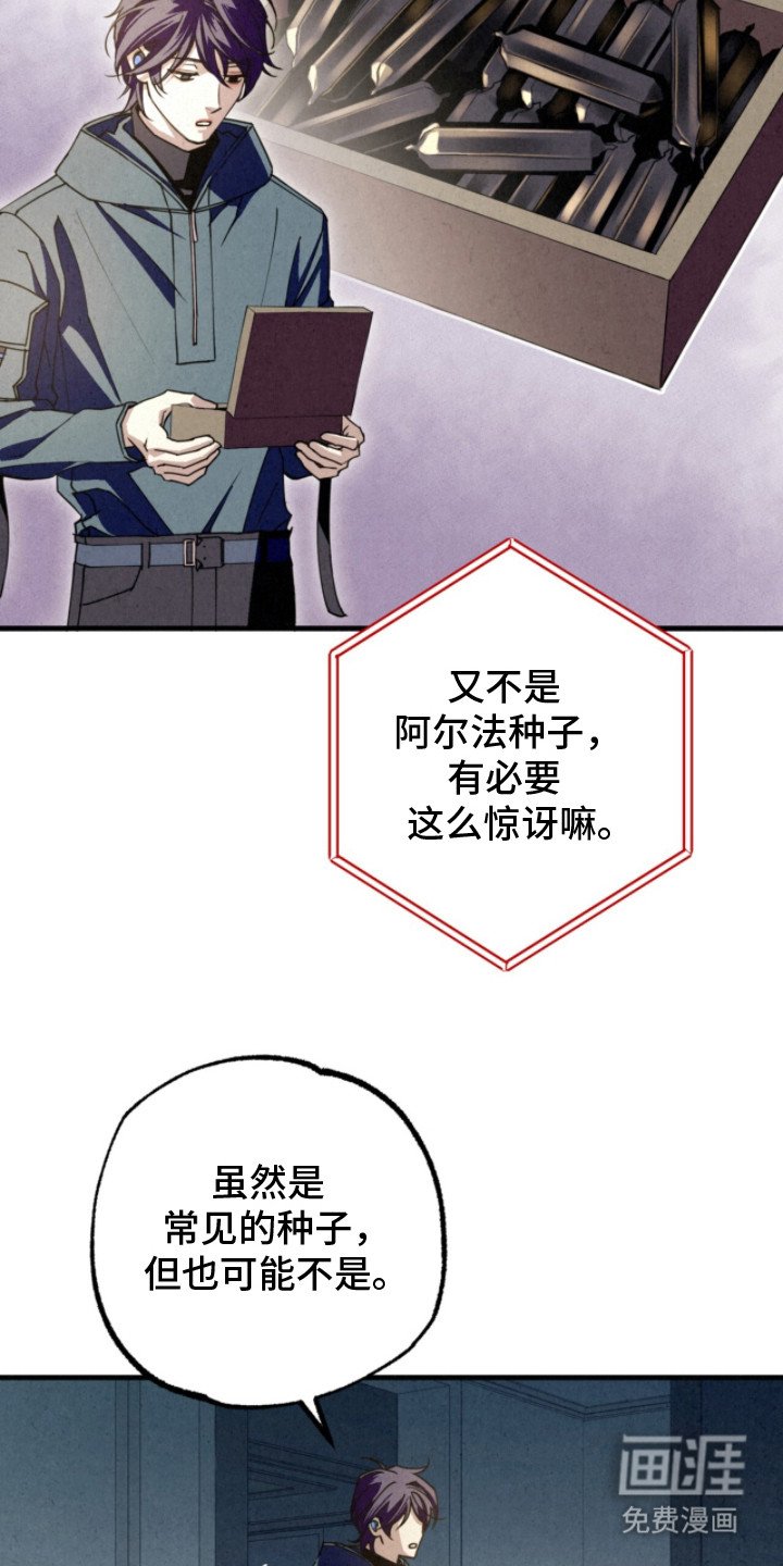 第18章：检查装备