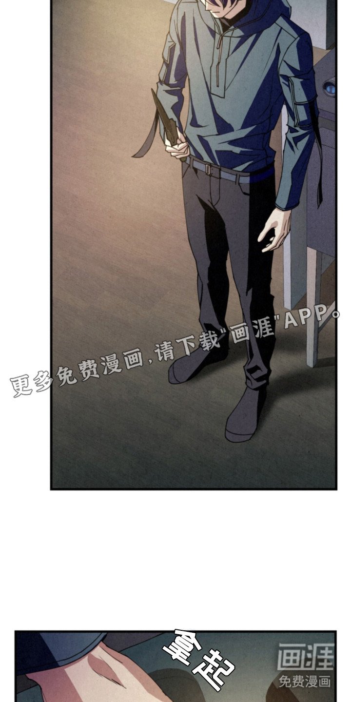 第18章：检查装备