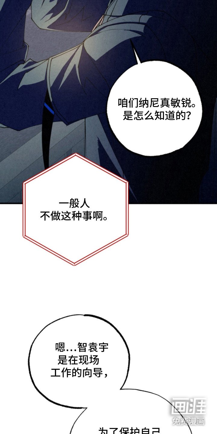 第18章：检查装备