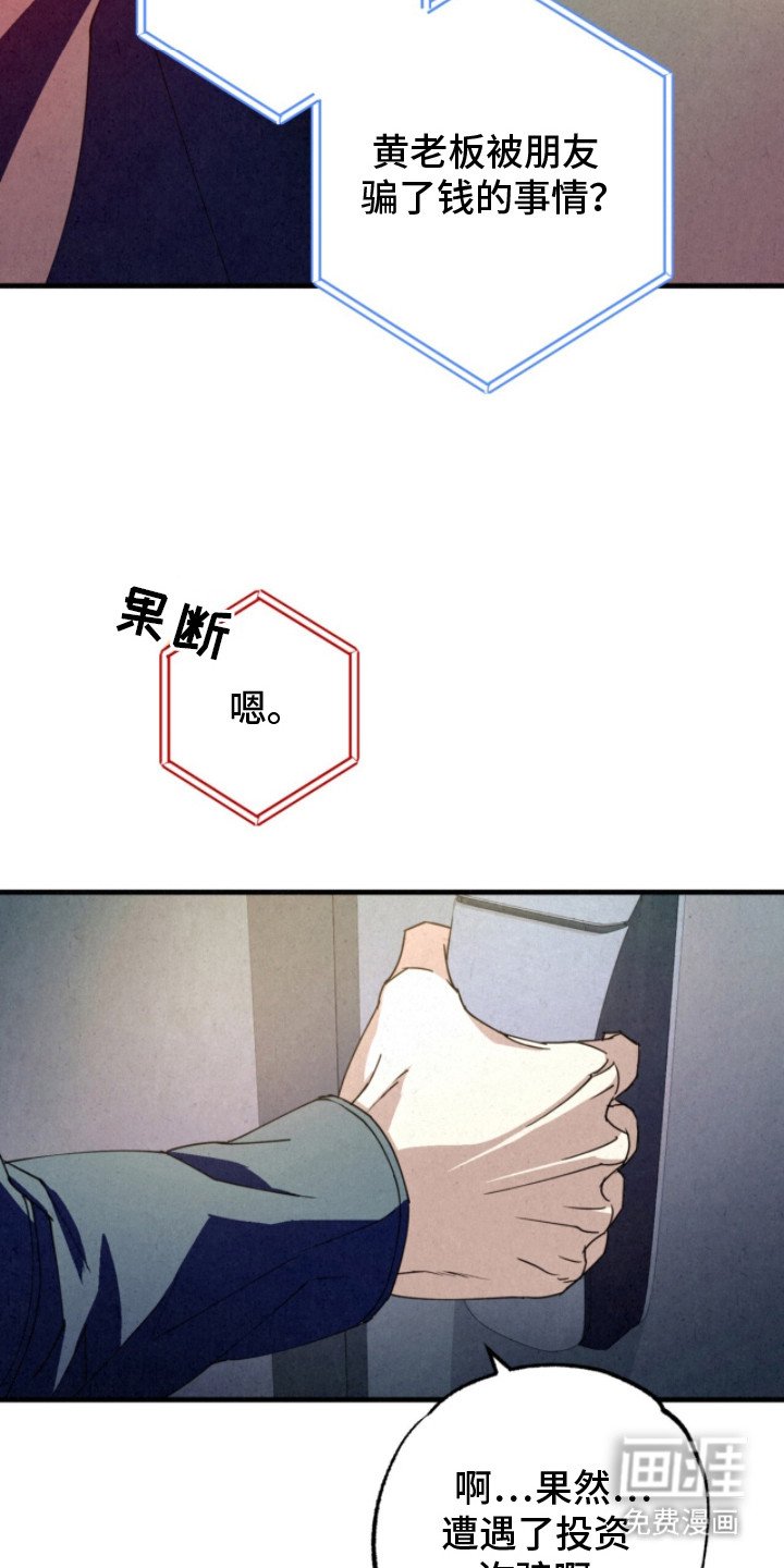 第18章：检查装备