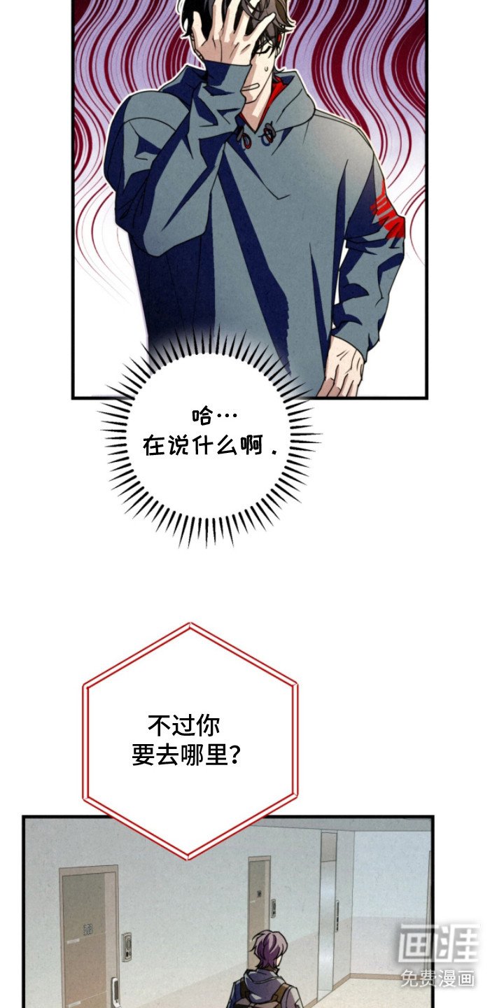 第18章：检查装备