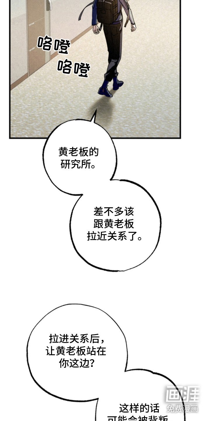 第18章：检查装备