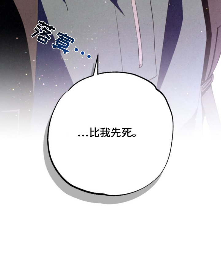第18章：检查装备