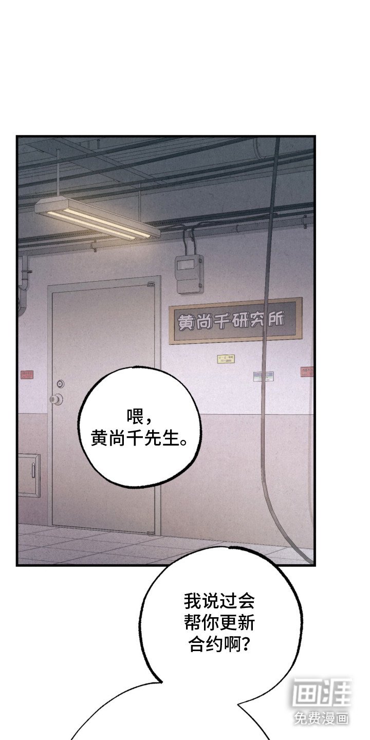 第19章：解围