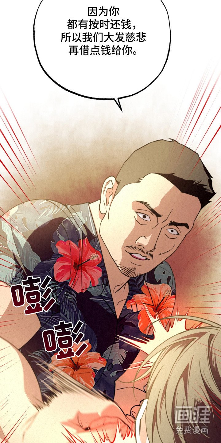 第19章：解围