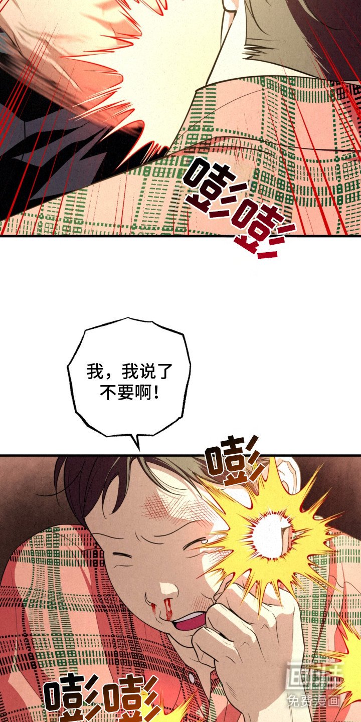 第19章：解围