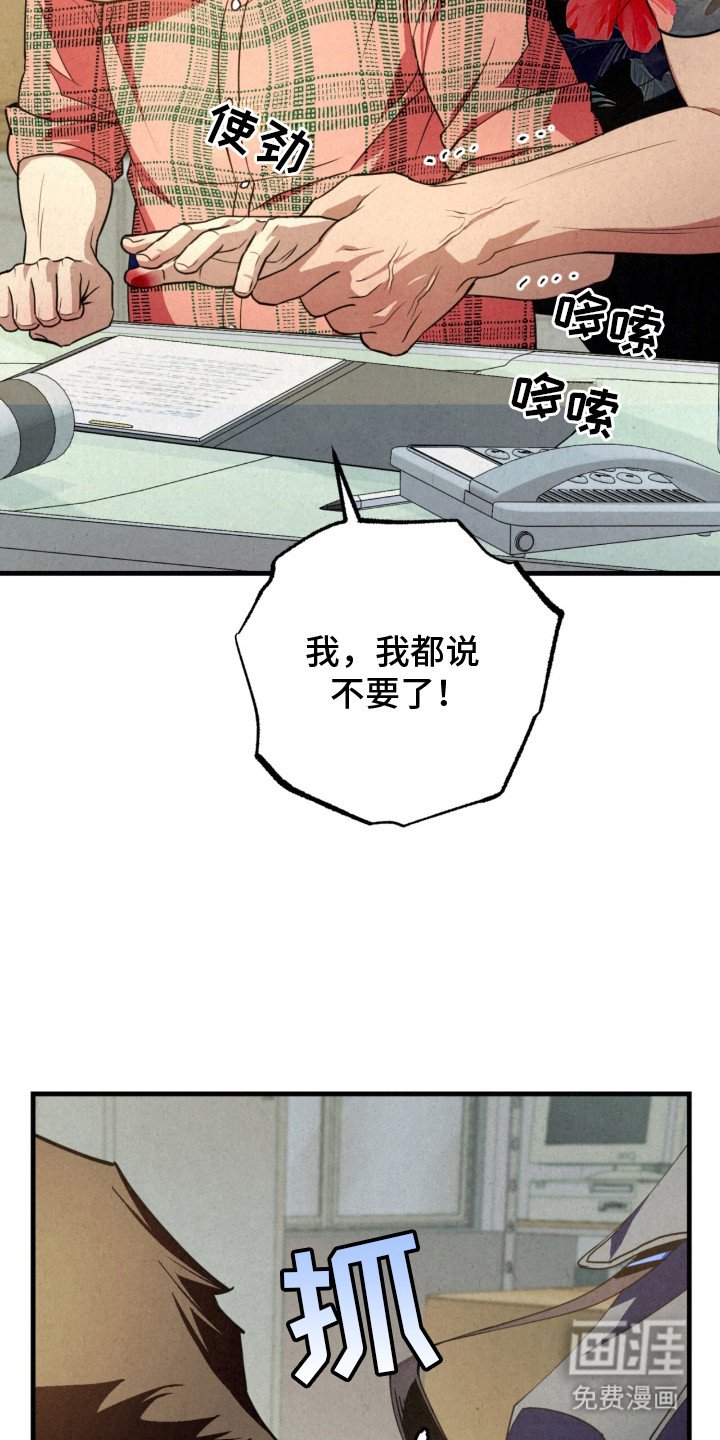 第19章：解围