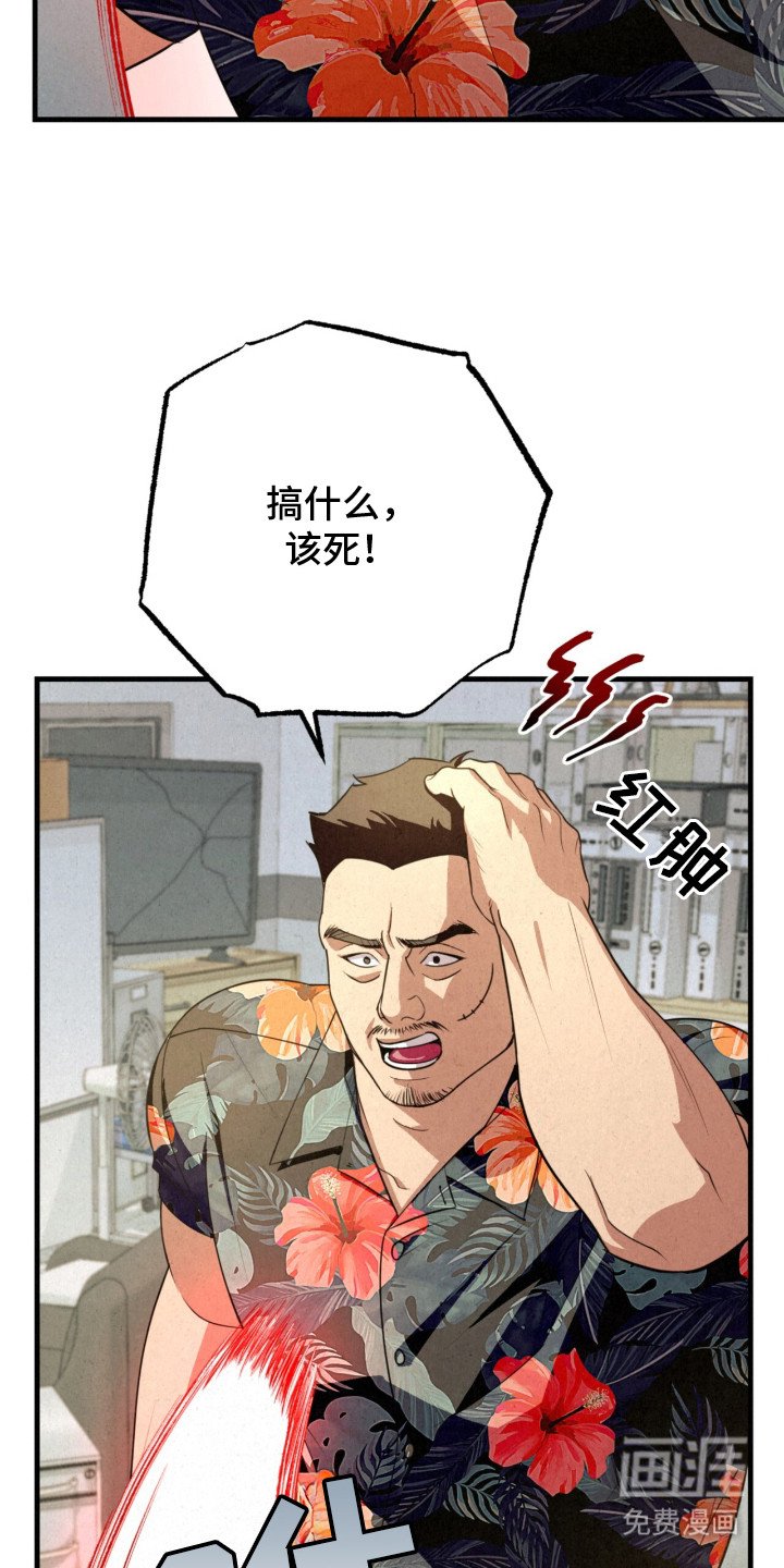 第19章：解围