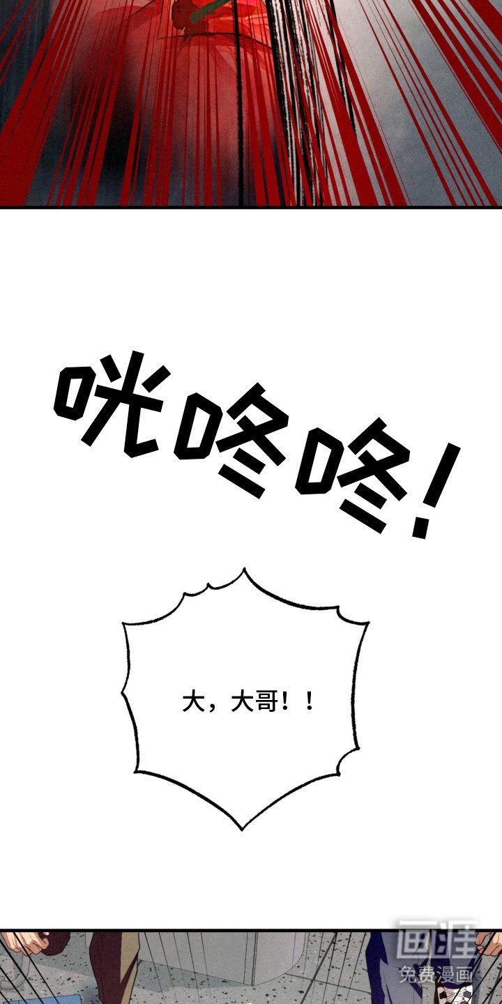 第19章：解围