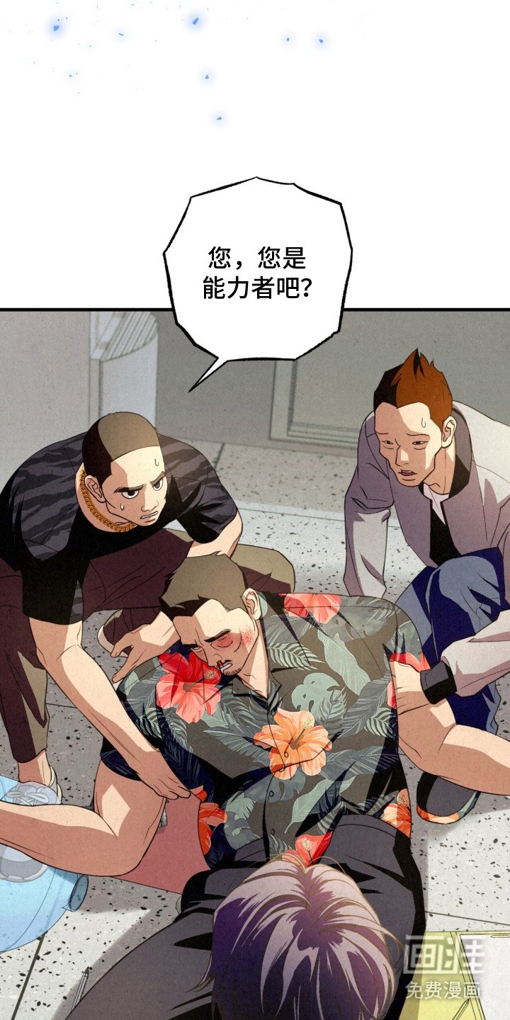 第19章：解围