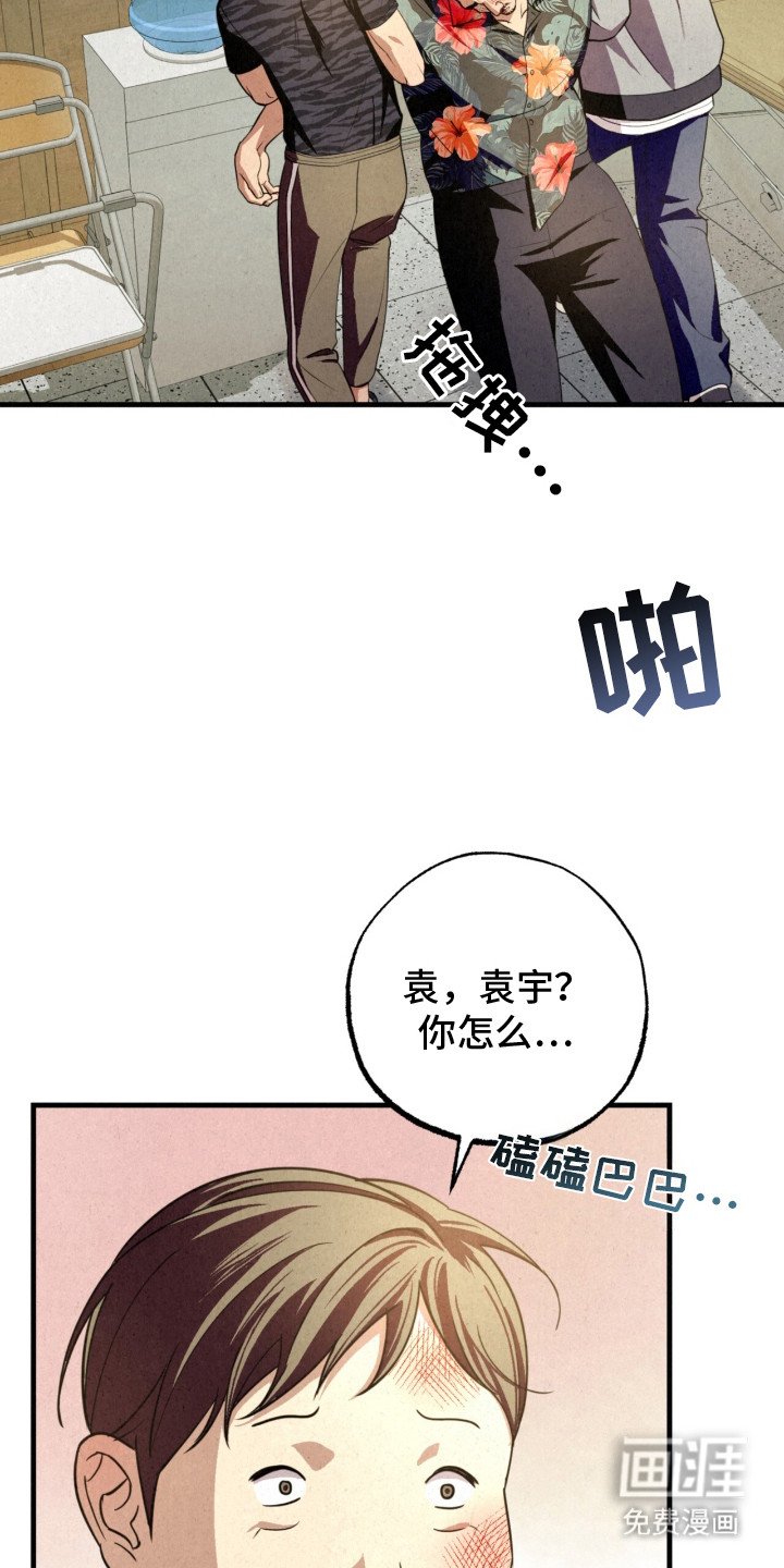 第19章：解围