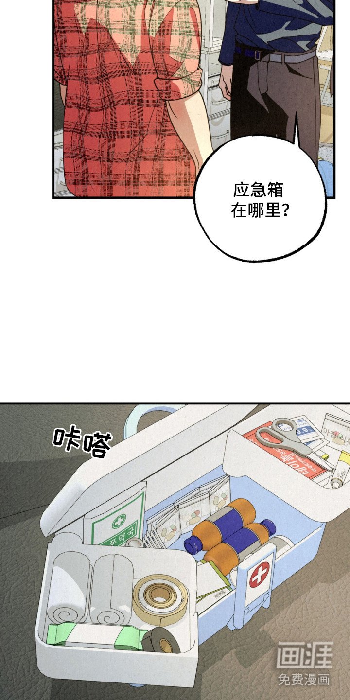 第19章：解围