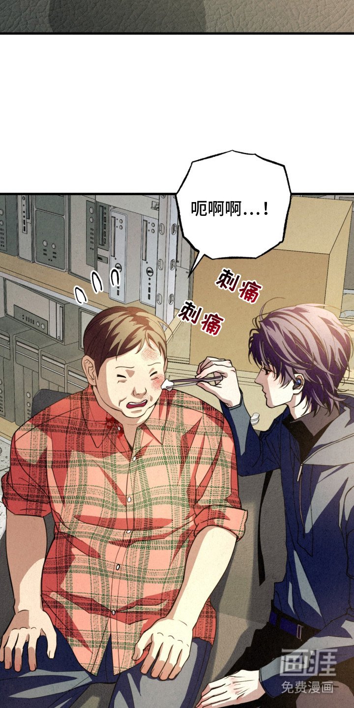 第19章：解围