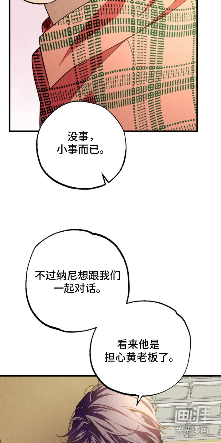 第19章：解围