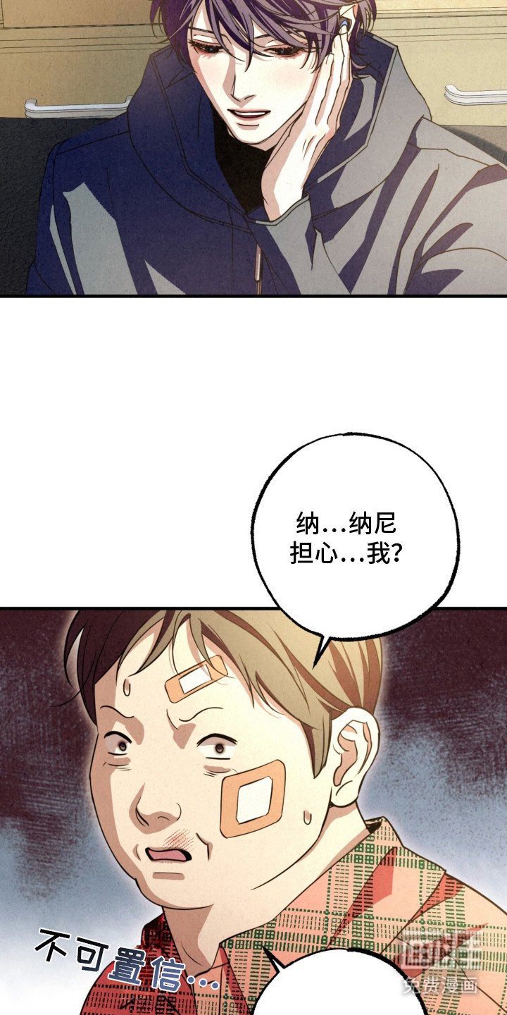 第19章：解围