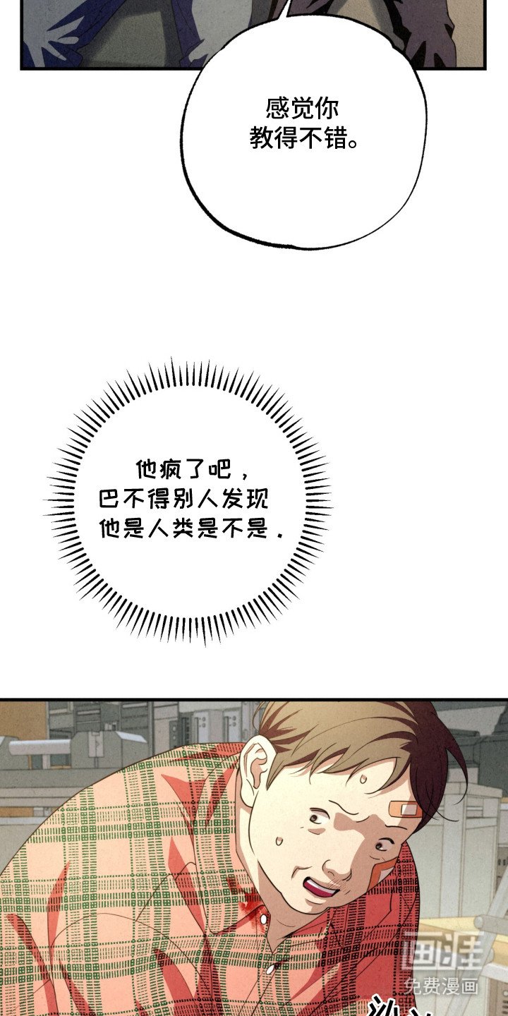 第19章：解围
