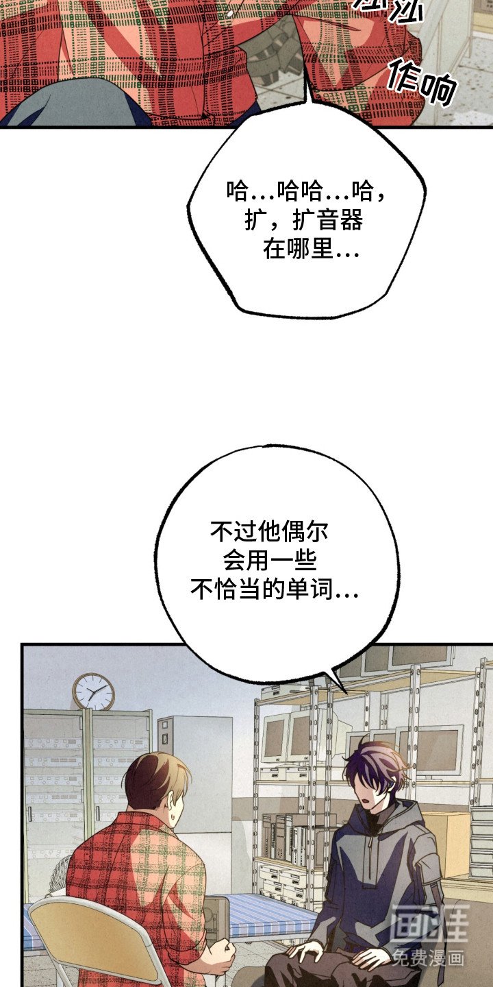 第19章：解围