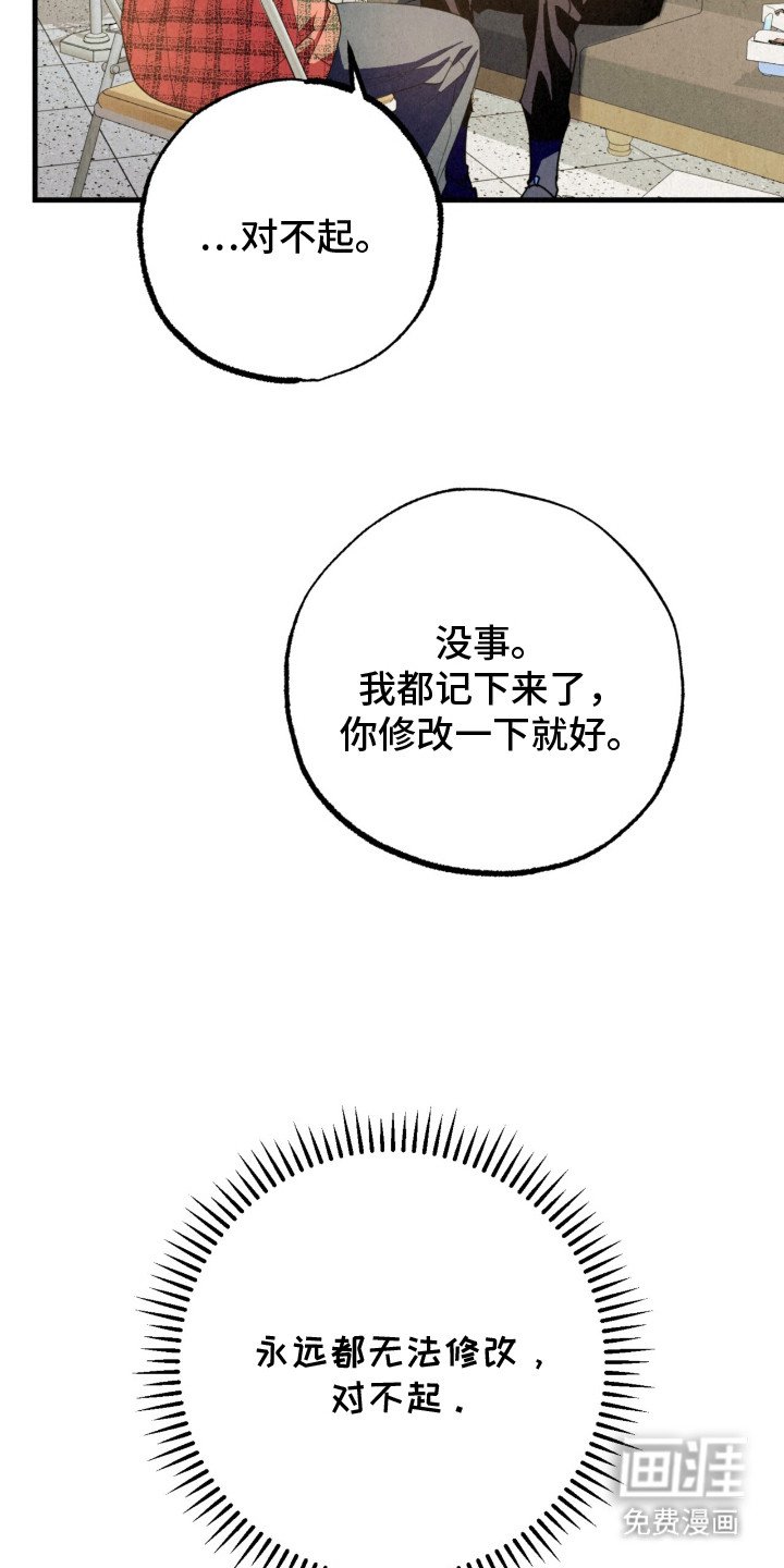 第19章：解围