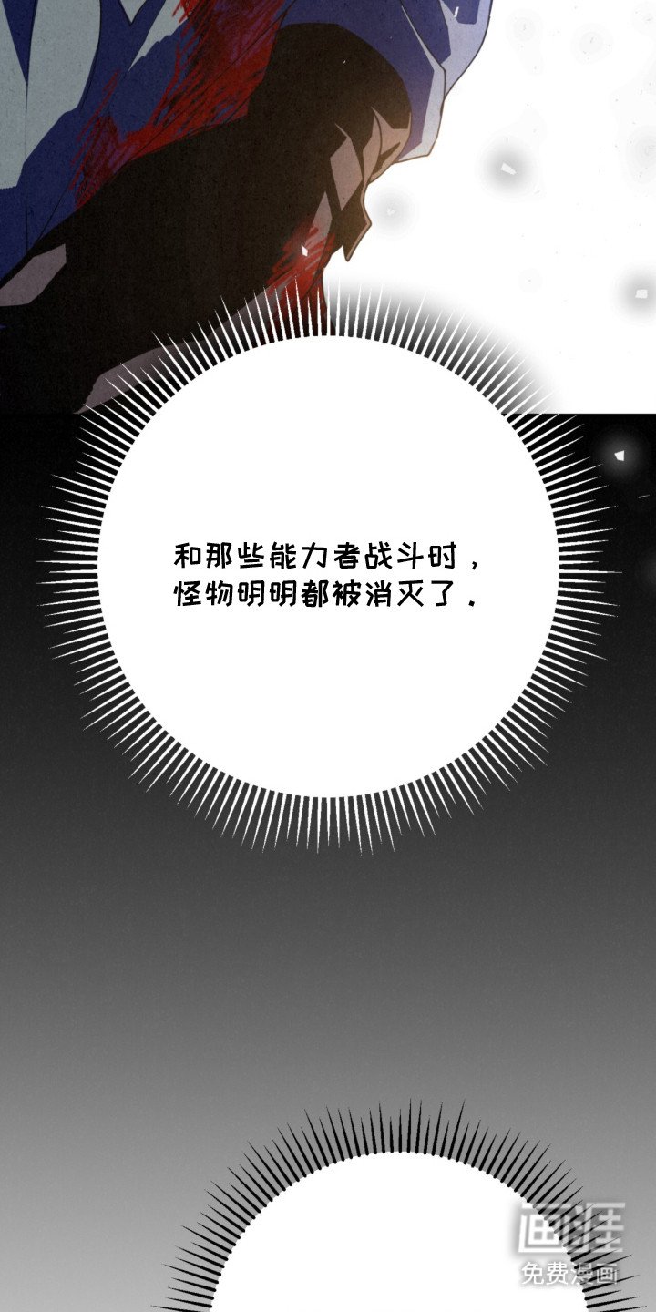 第2章：一模一样