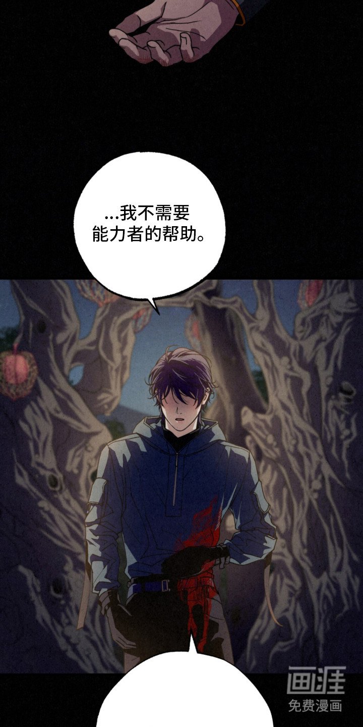 第2章：一模一样