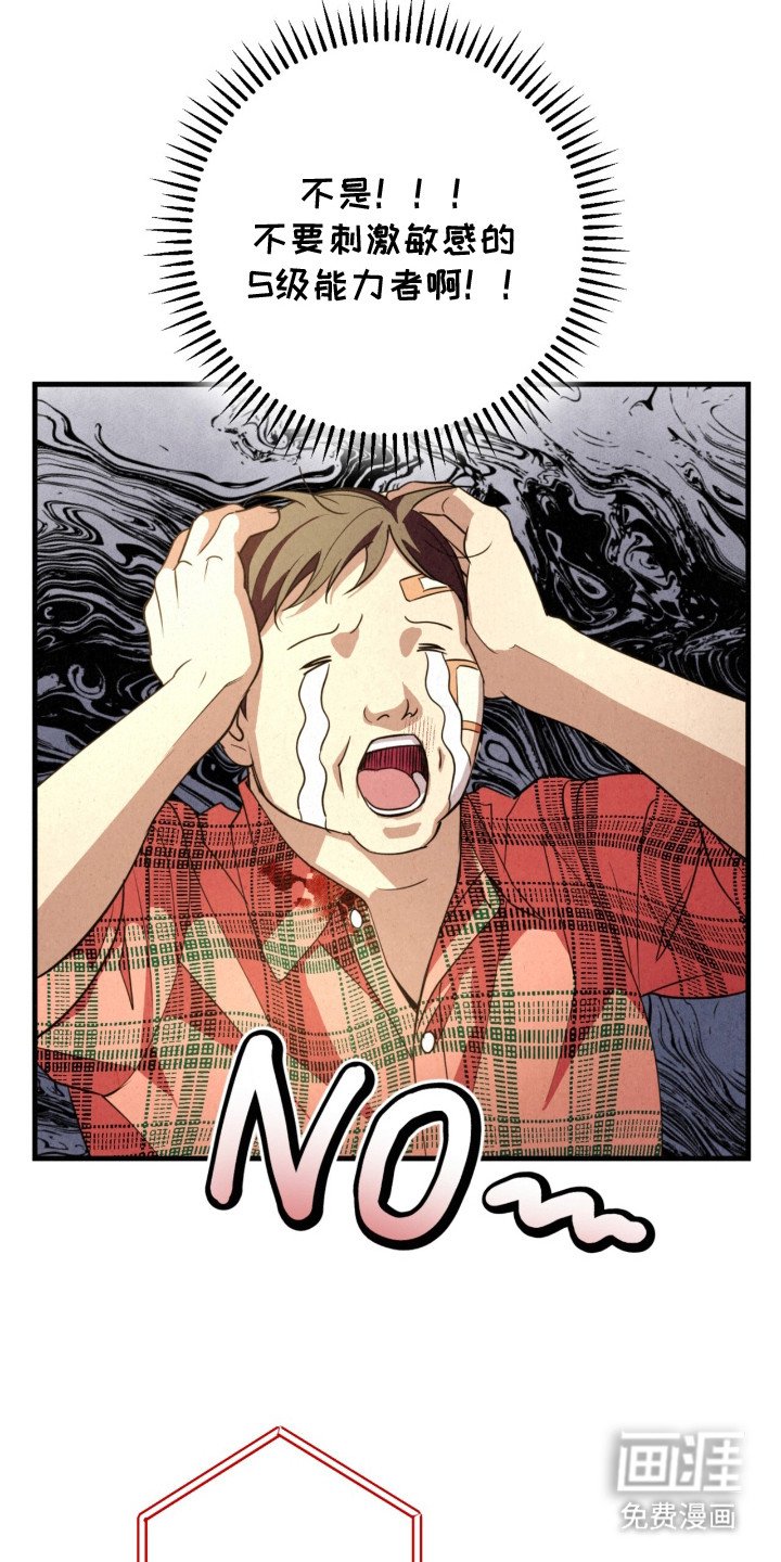 第20章：秘密