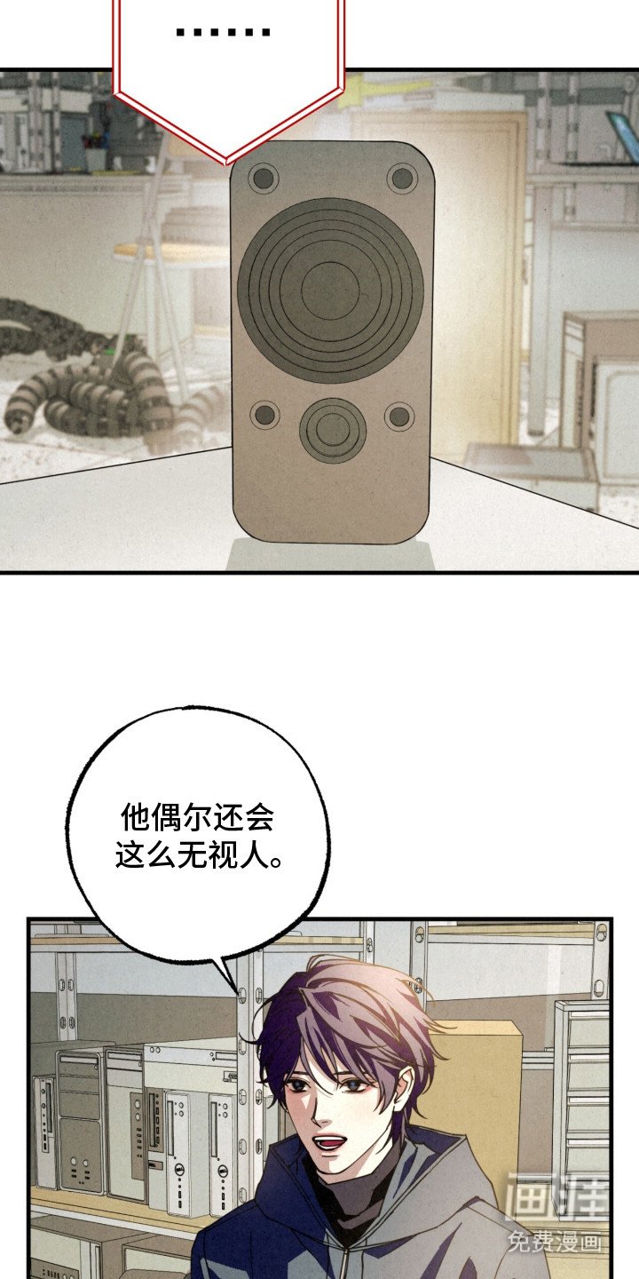 第20章：秘密
