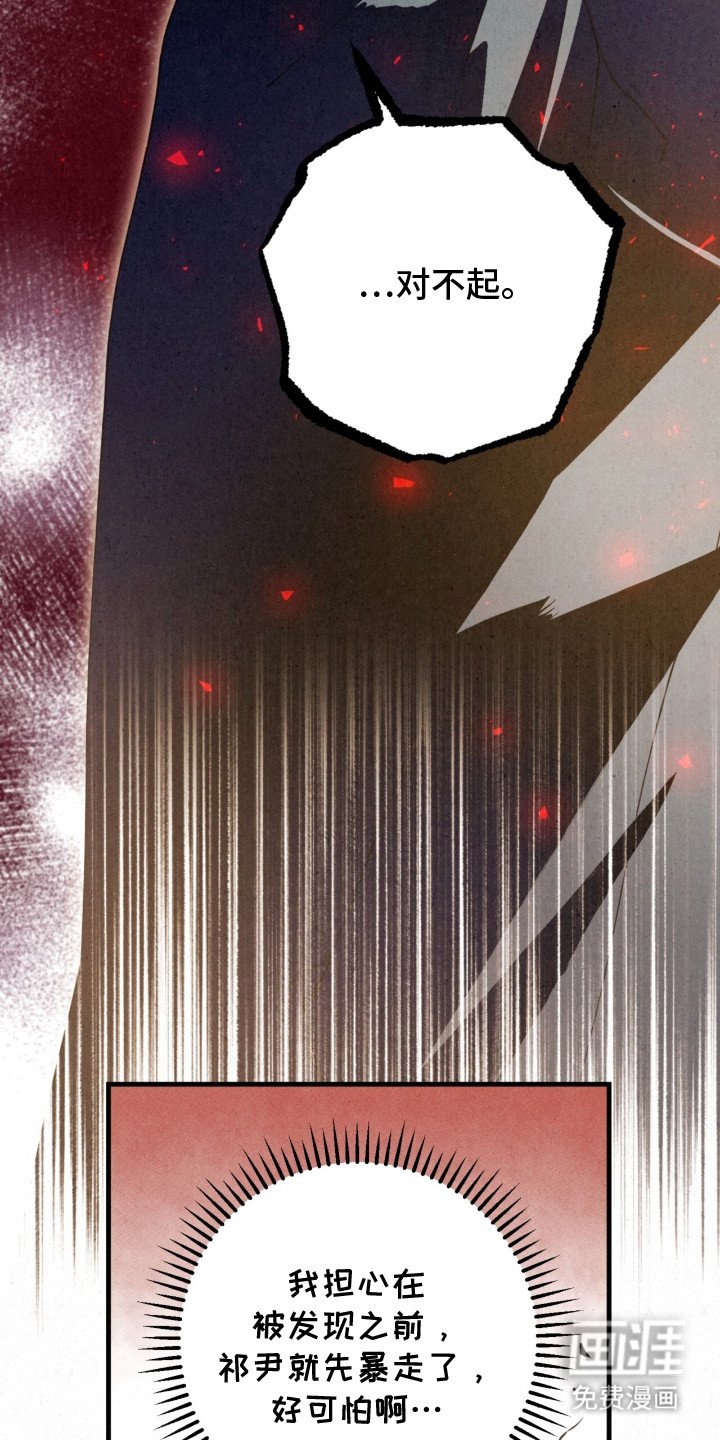 第20章：秘密