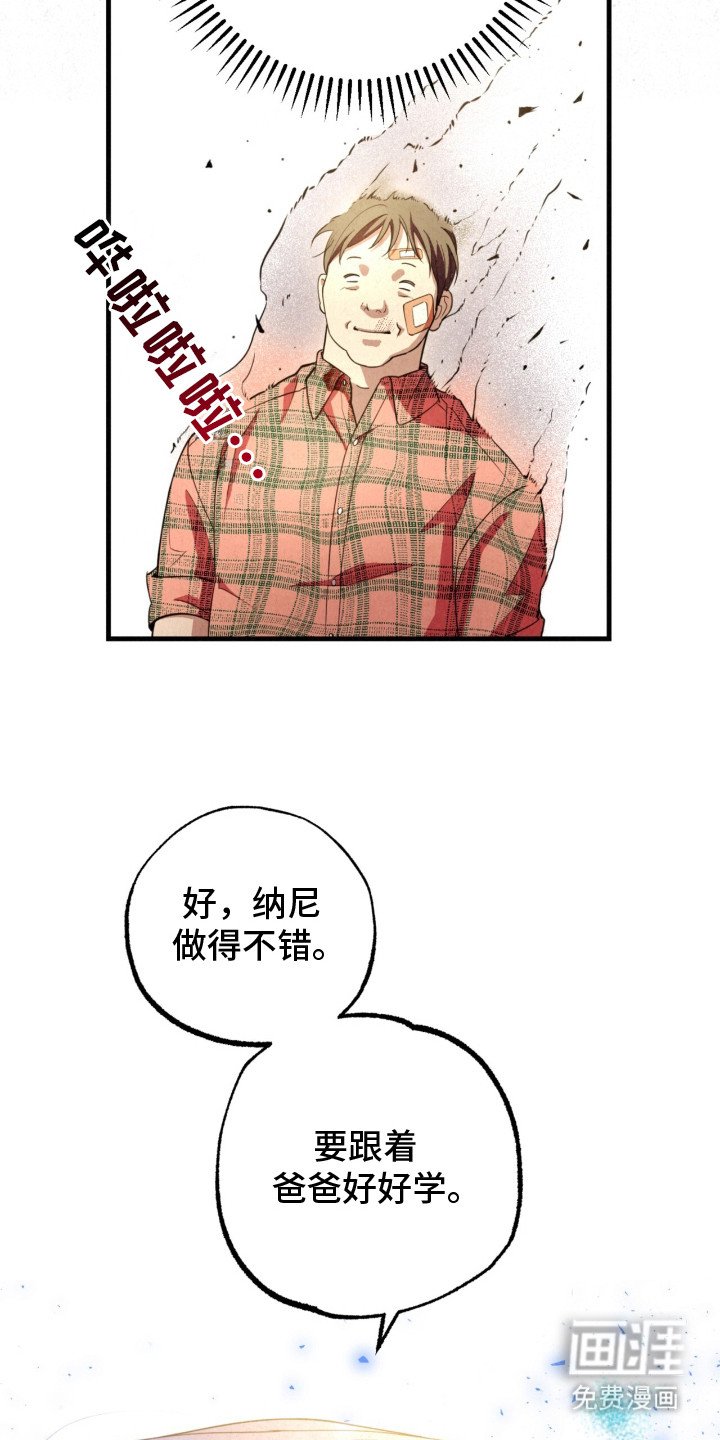 第20章：秘密