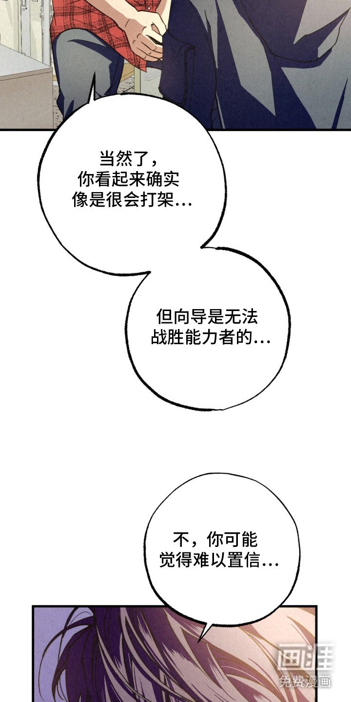 第20章：秘密