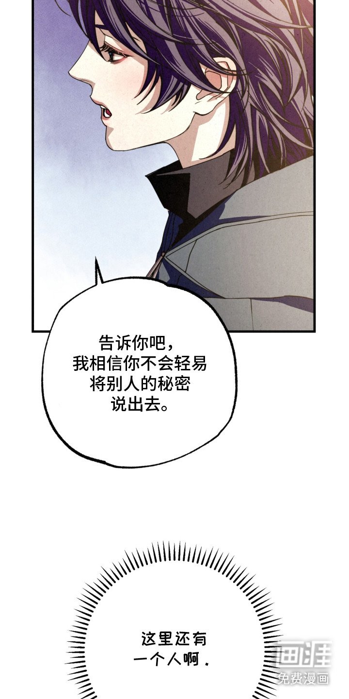 第20章：秘密