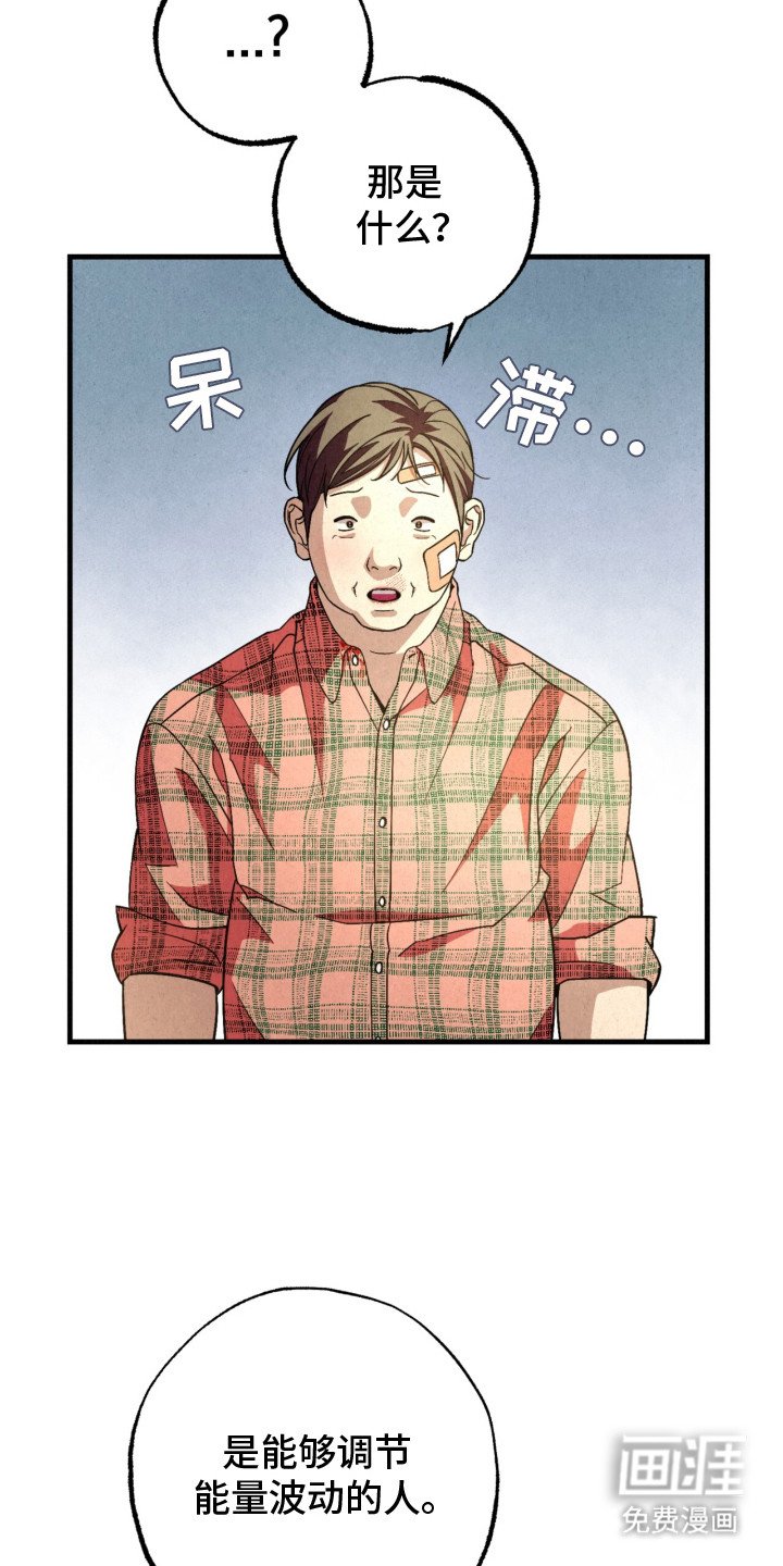 第20章：秘密