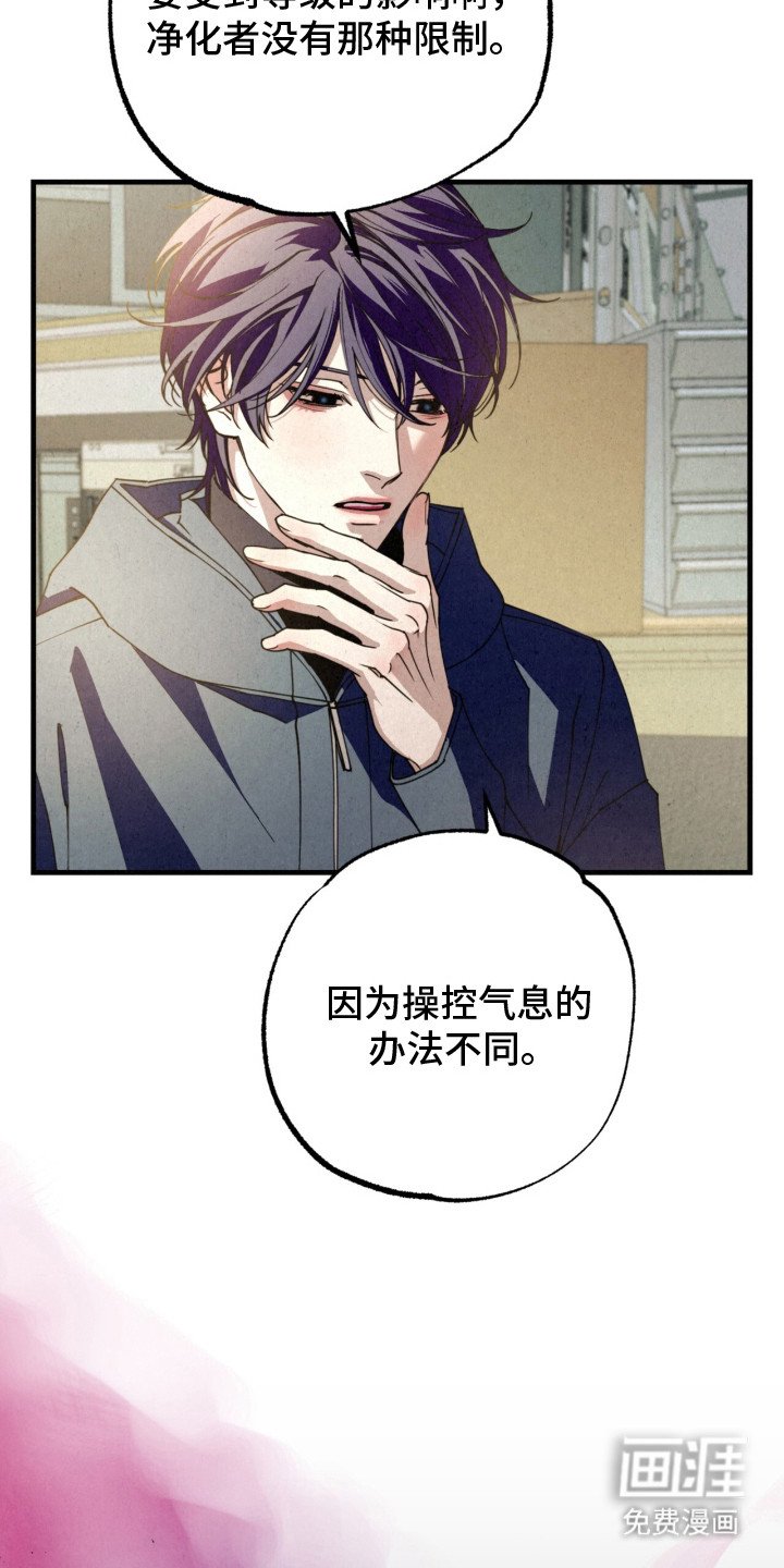 第20章：秘密