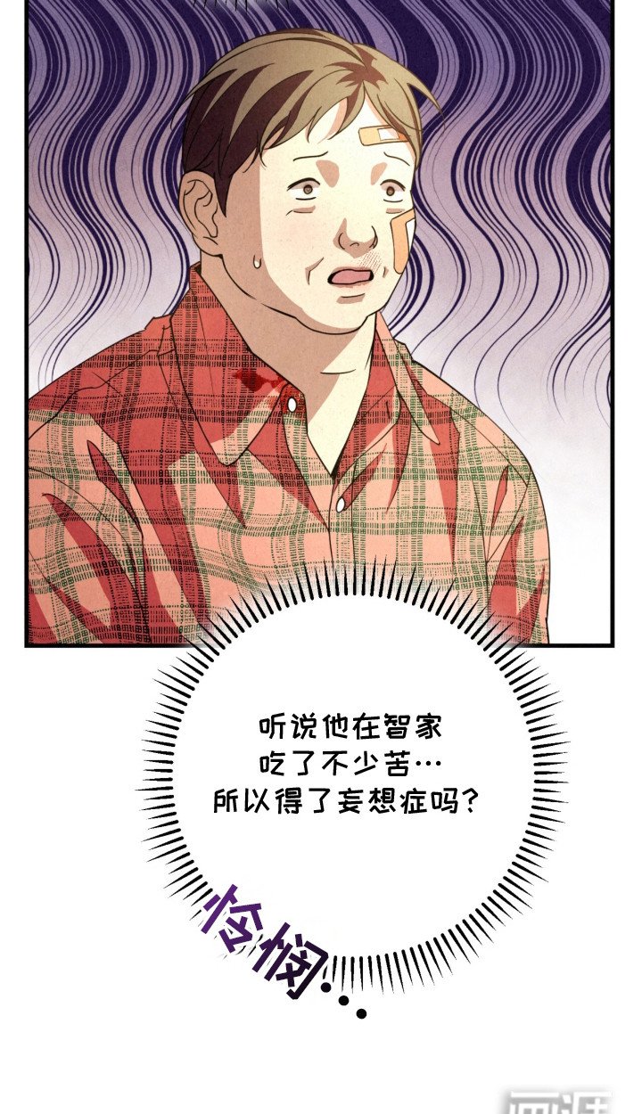 第20章：秘密