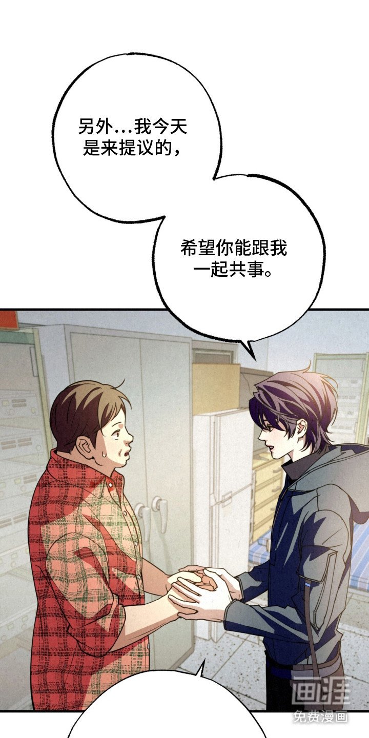 第21章：阿尔法种子