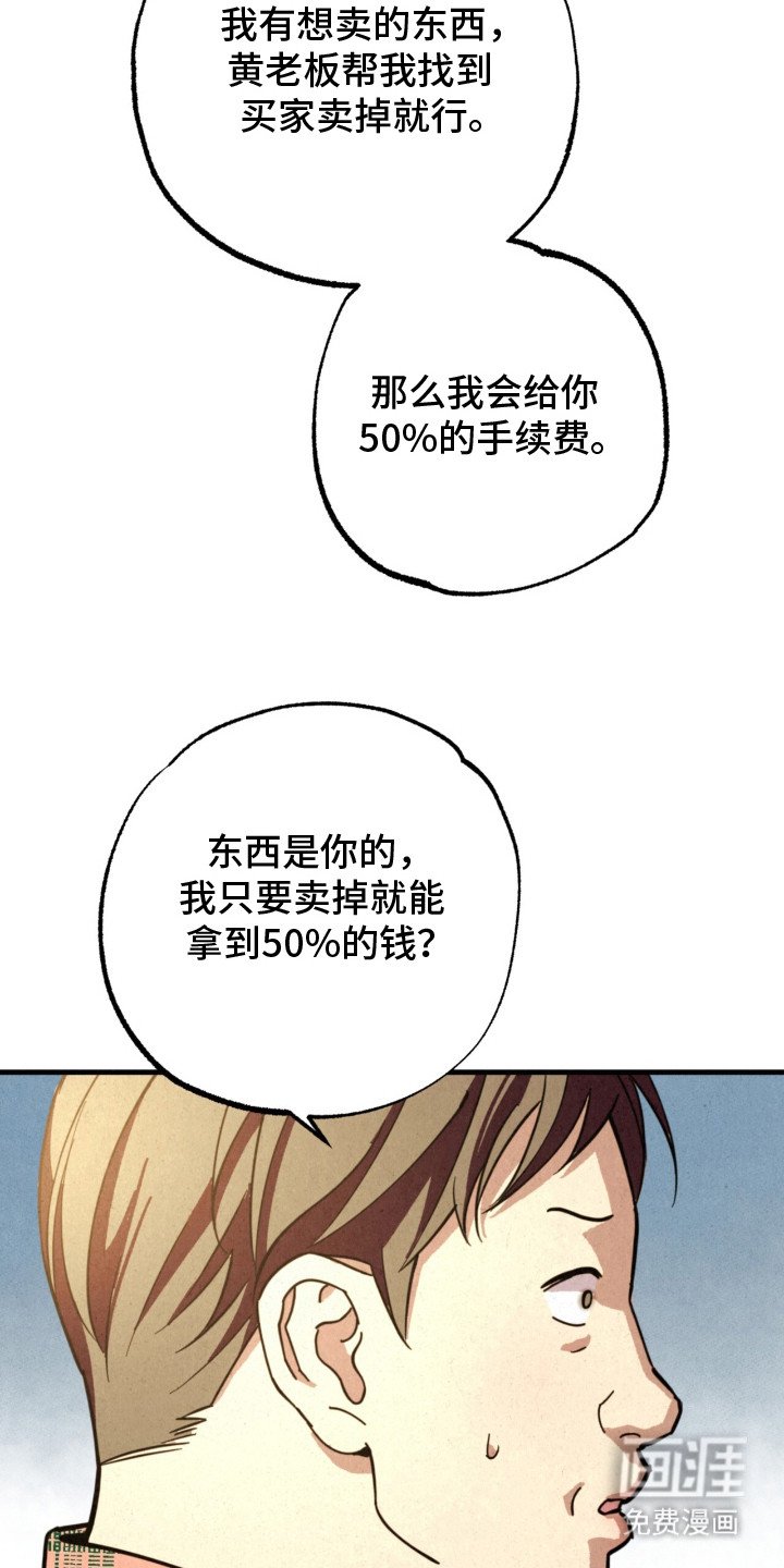 第21章：阿尔法种子