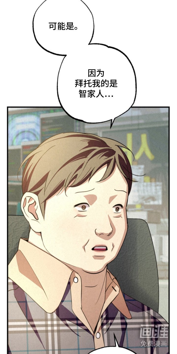 第21章：阿尔法种子