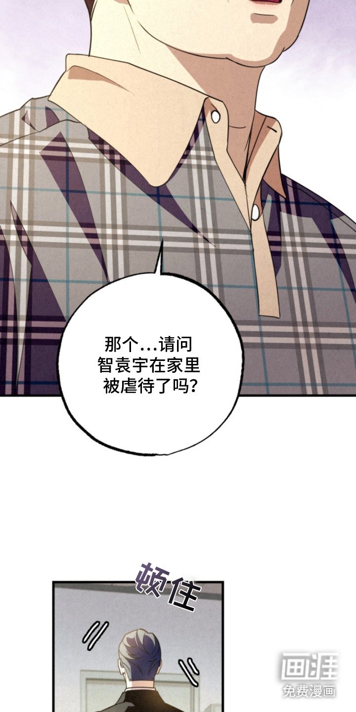 第21章：阿尔法种子