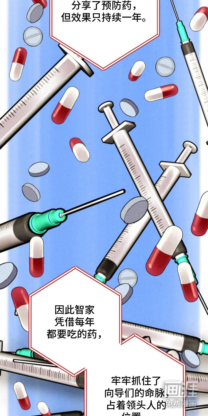 第22章：放逐条件