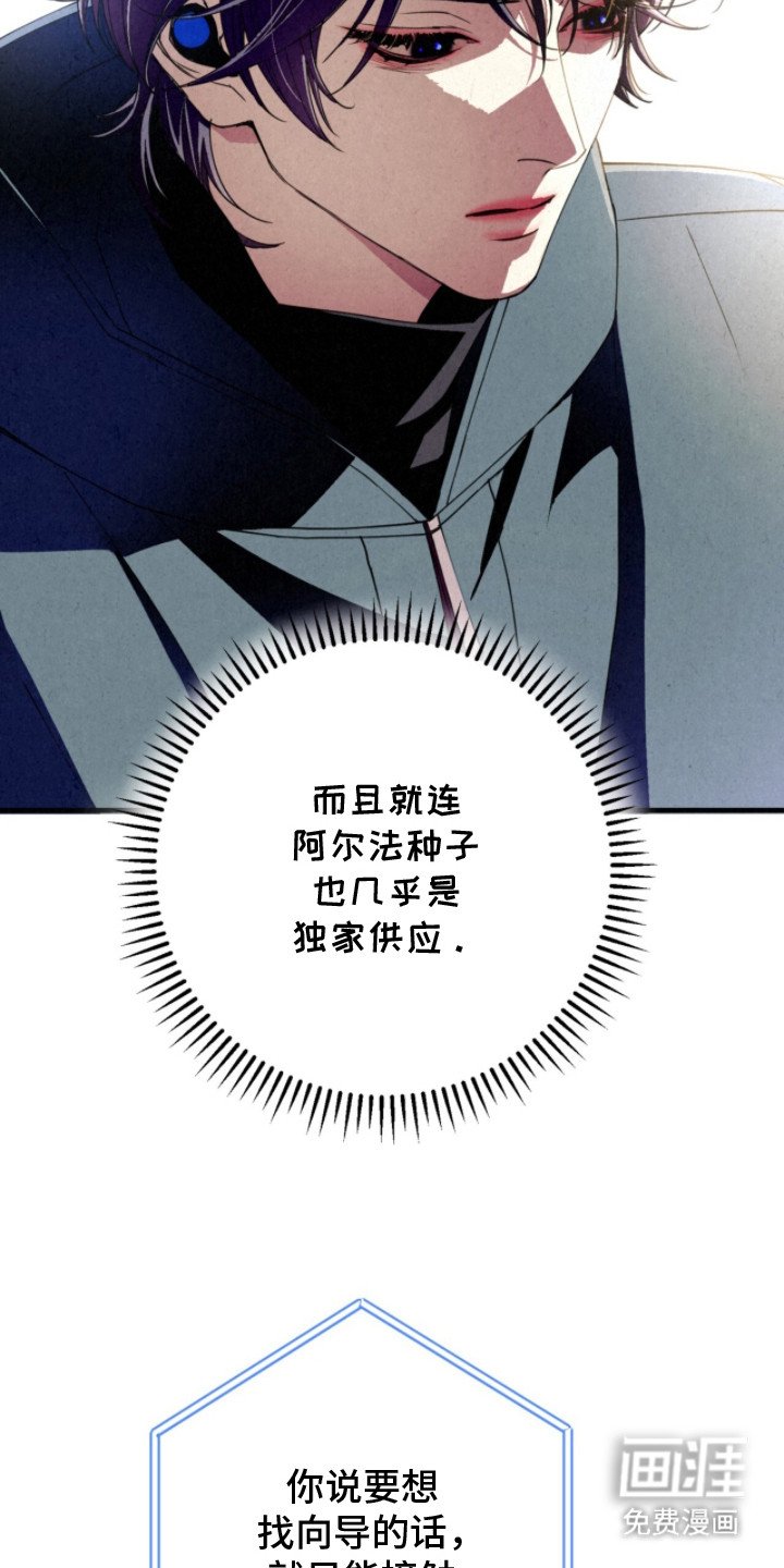 第22章：放逐条件