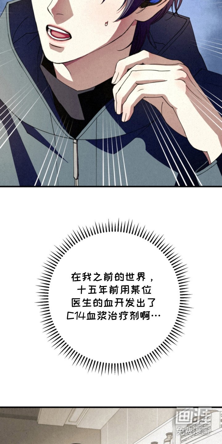 第22章：放逐条件