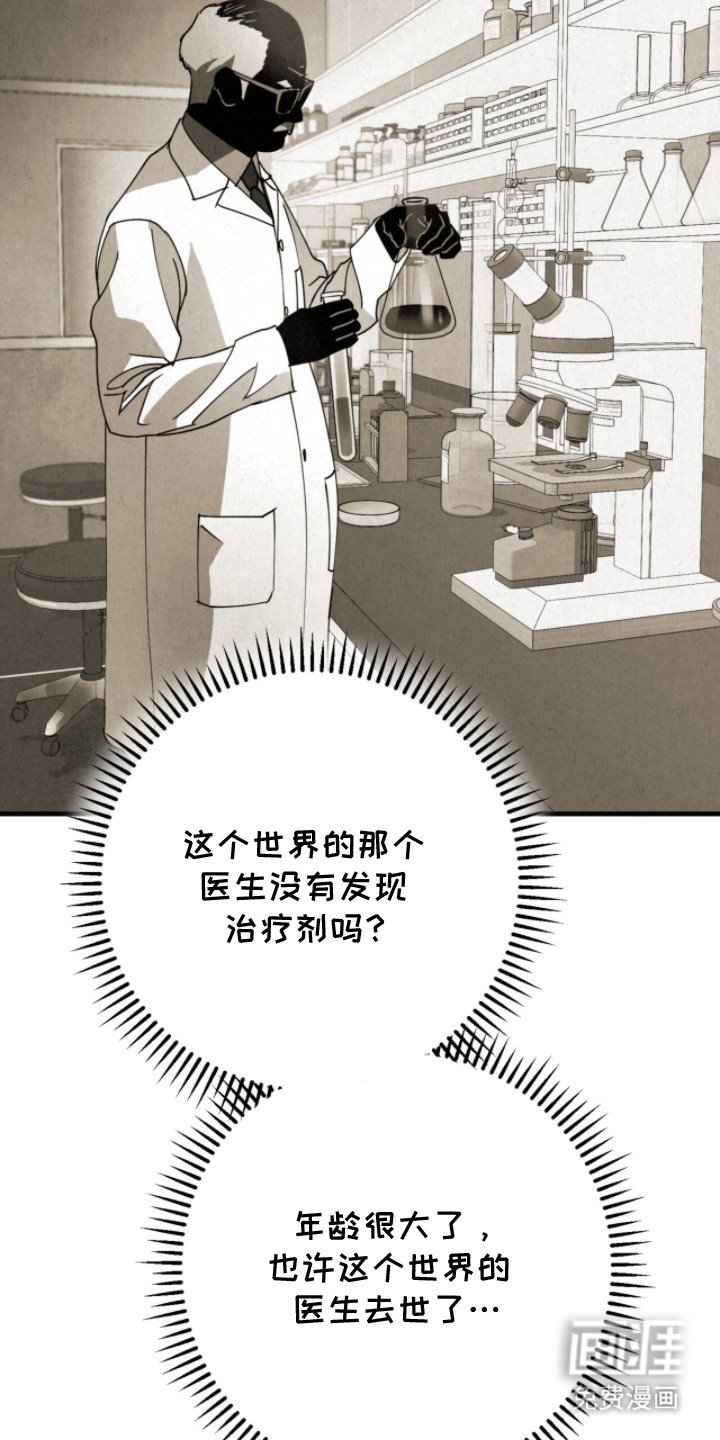 第22章：放逐条件