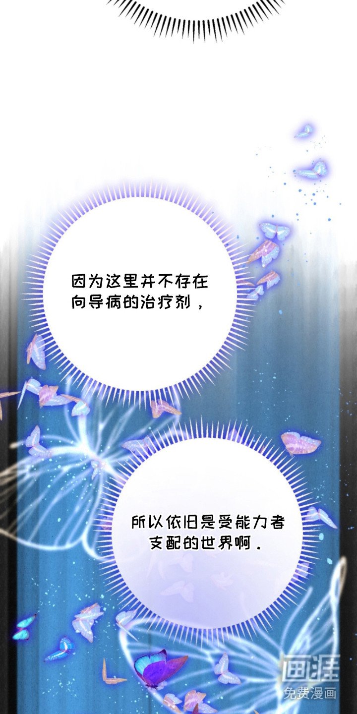 第22章：放逐条件