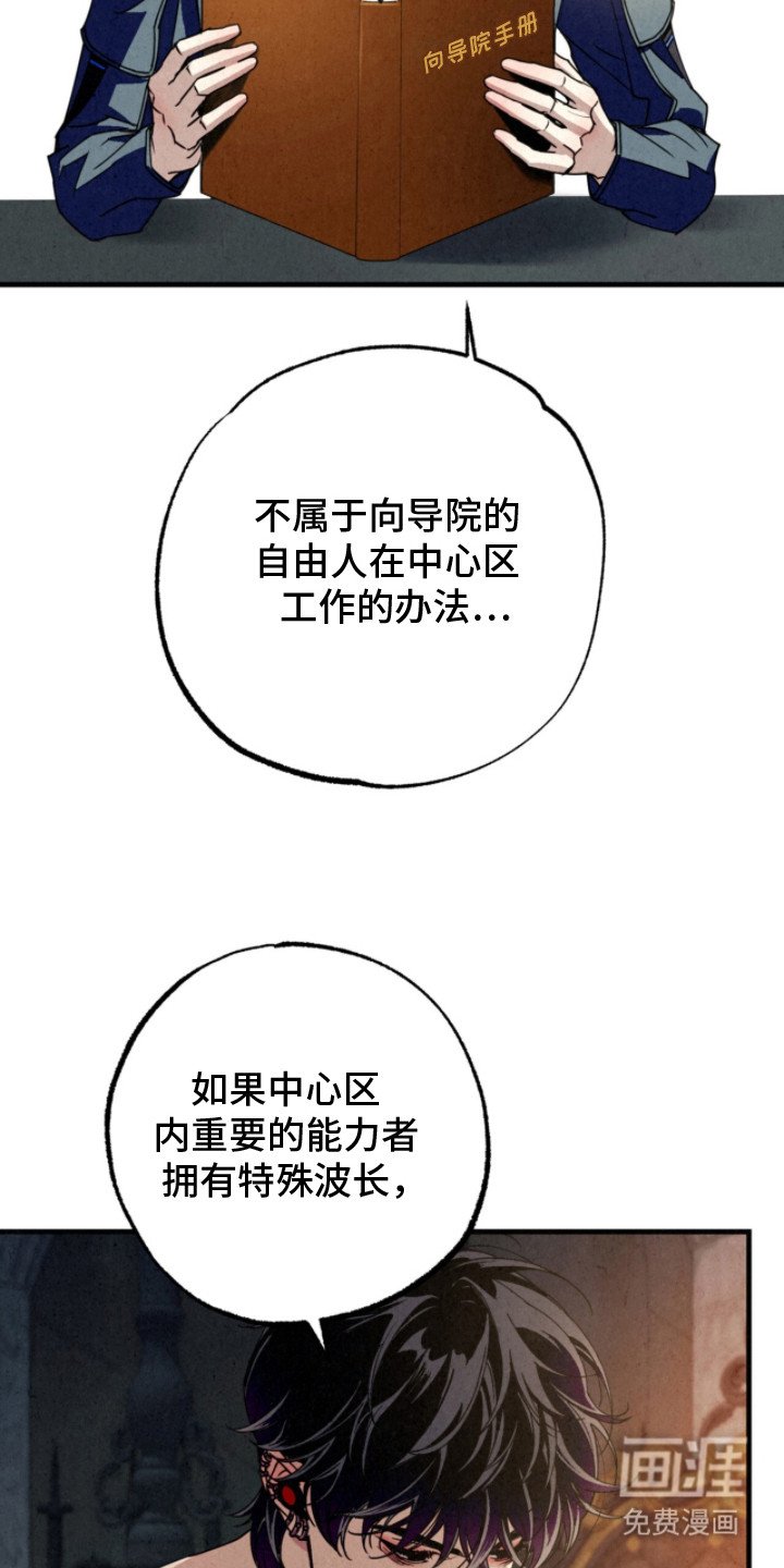 第22章：放逐条件