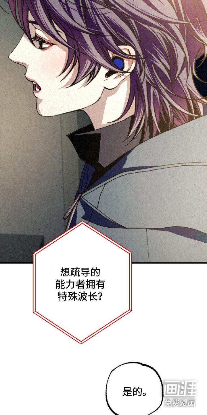 第22章：放逐条件